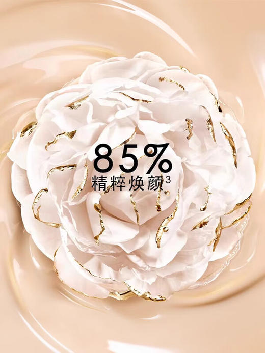 娇兰 金钻修颜粉底液35ml SPF30PA+++ 滋润哑光多色号 商品图4