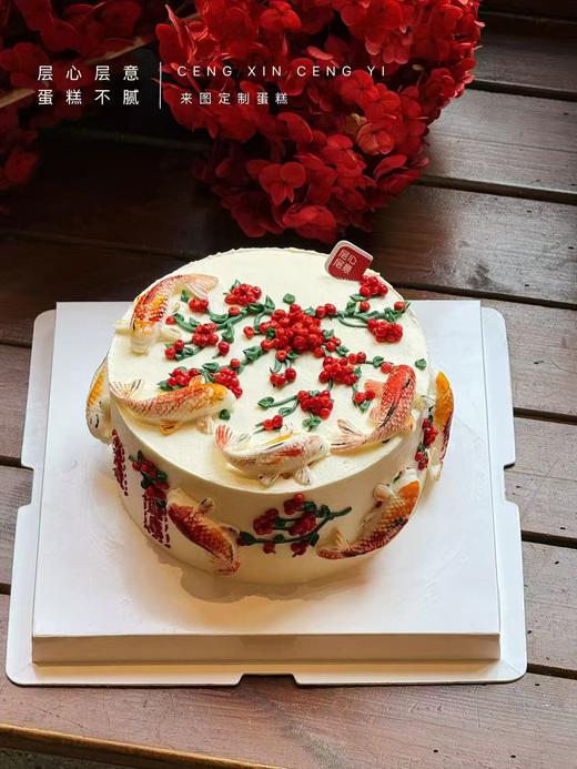 锦鲤附体 商品图0