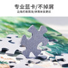 TOi图益-潮玩拼图馆藏系列-大碗岛的星期天-1000片-分包款 商品缩略图2
