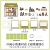 【已绝版】手帐素材绿荫咖啡 商品缩略图0