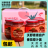 番茄原汁酱 480g/瓶 有机番茄鲜榨而成 商品缩略图0