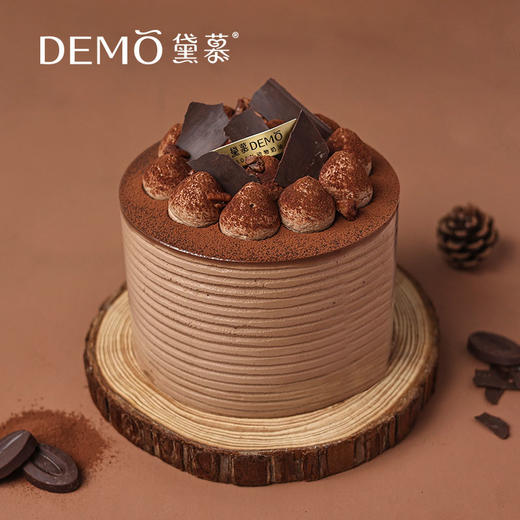 巧克力大王·巧克力生巧布蕾蛋糕| raw chocolate cream cake 商品图0