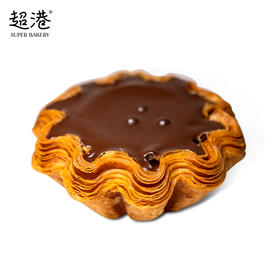 巧克力千层蛋挞