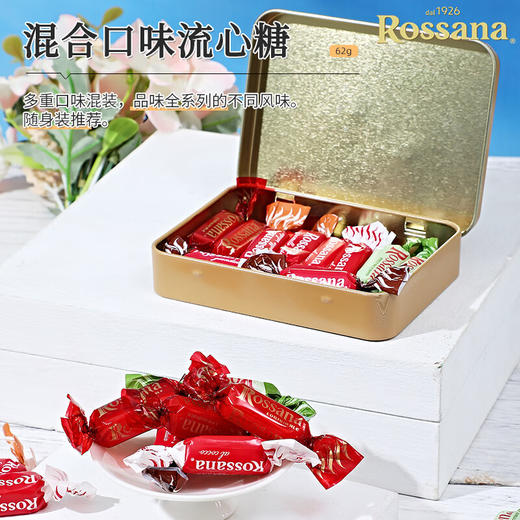 Rossana（迷你装）什锦坚果炼乳流心糖/混合口味流心糖/柠檬味流心糖62g/062372/062373/062374 迷你铁罐系列 商品图2