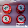 番茄原汁酱 480g/瓶 有机番茄鲜榨而成 商品缩略图3