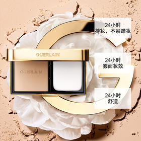 娇兰 金钻修颜粉饼定妆便携保湿抗皱 8.7g