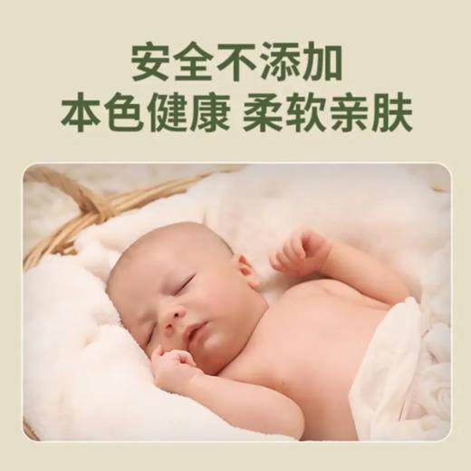 美穗吉家(mihooce)亲肤柔韧卷纸 本色竹浆厚韧耐用大分量卫生纸巾 1提（70g/卷*12卷 商品图1