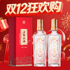 【年货节】五粮头曲 上市10周年感恩版 52度 浓香型 500ml x2 商品缩略图0