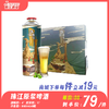 珠江原浆啤酒 酒精度：4度 麦芽度：11度 商品缩略图0