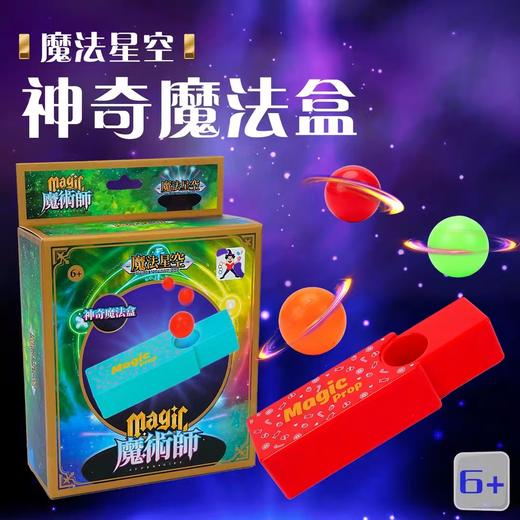 欧美 高端儿童手办玩具 超值大礼包  创意减压 益智分享 高端环保材质 商品图2
