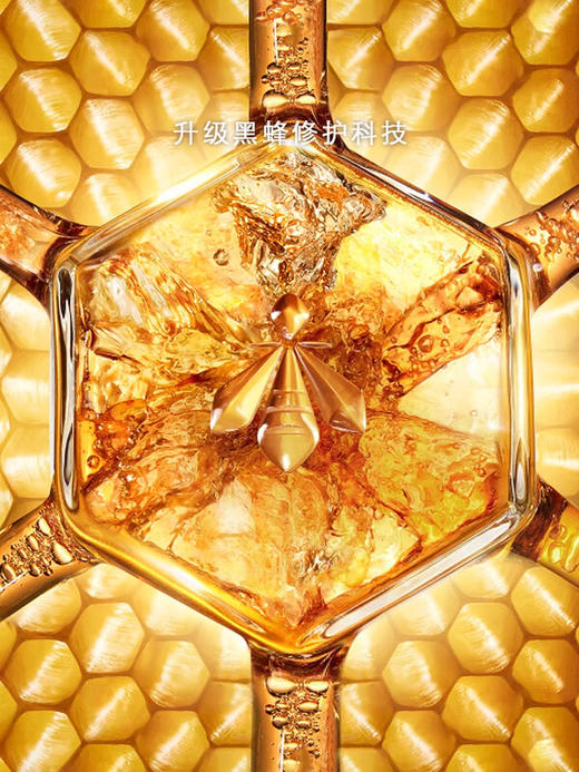 娇兰 帝皇蜂姿面霜系列 复原晚霜 复原日霜 淡斑霜 修复蜜霜 商品图6