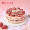 草莓椰椰·草莓椰子蛋糕|Strawberry coconut cream cake 商品缩略图0