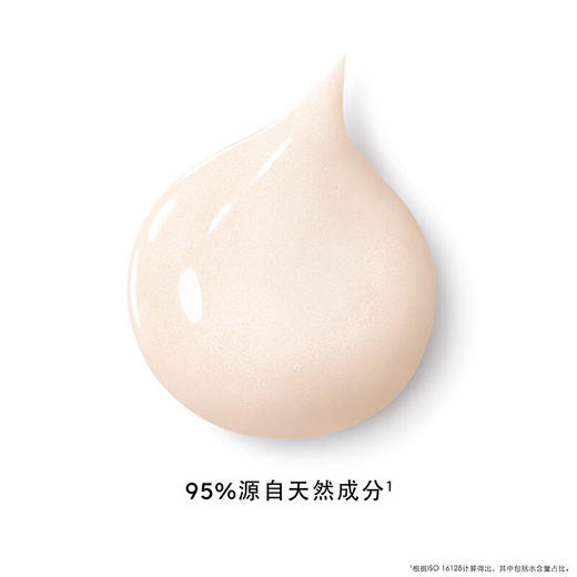 娇兰 御廷兰花金致焕采眼部精华乳15ml 紧致抗皱 商品图1