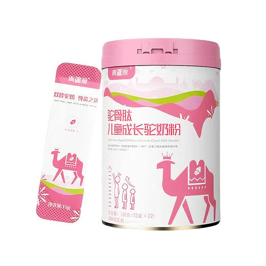 青疆源驼骨肽儿童成长驼奶粉330g 商品图0