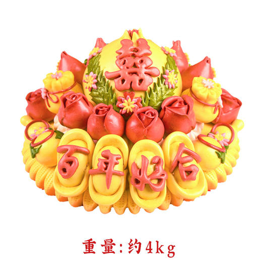 【爱菊花馍】吾家有喜 商品图1