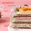 开心果莓莓·开心果草莓布蕾蛋糕|Pistachio strawberry cream cake 商品缩略图1