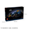 乐高LEGO 红牛车队 RB20 F1 赛车LEGC42206 商品缩略图5