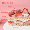 草莓椰椰·草莓椰子蛋糕|Strawberry coconut cream cake 商品缩略图1
