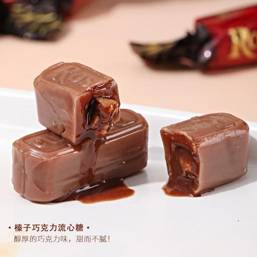 Rossana什锦口味流心糖（金色礼听装）210g甜而不腻 060069 商品图2