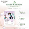 自然堂雪域紫草细致毛孔面膜26mL*5PCS 商品缩略图3