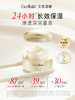 Excellula 艾思诺娜 焕润乳霜礼盒 55g+55g 商品缩略图2