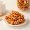 咸麻花 商品缩略图0