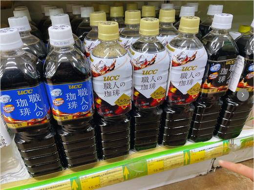 职人咖啡饮料一瓶 商品图1