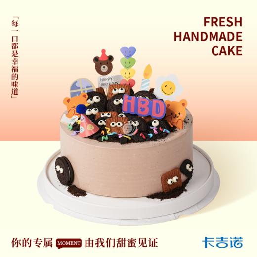 8英寸儿童蛋糕生日蛋糕10选1 商品图2