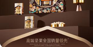 臻味-1010g环球臻果礼盒 商品图0