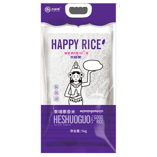 【严选】柬埔寨香米米香清新滑而不黏米粒松软富有嚼劲 柬埔寨香米5kg   （厂家直发） 商品图2