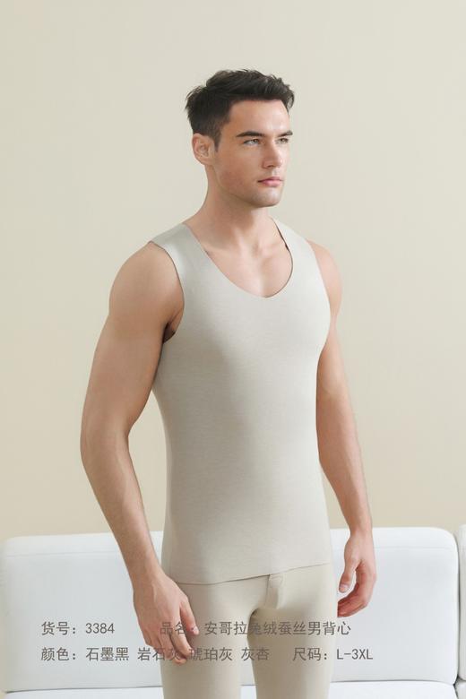 LS竹纤维男士兔绒蚕丝无痕保暖背心3384 商品图2