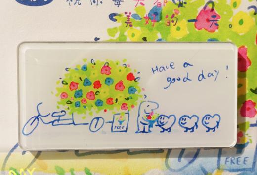 锦江丨七点Ber丨大冰箱贴 商品图1