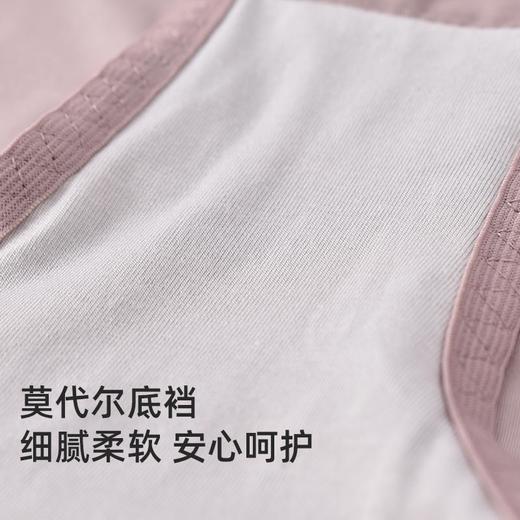 【99元3条，下单数量拍3】皇家丽美 女士底裤 063配套刺绣内裤 久坐不夹 PP 莫代尔底档云感裸软 丝滑双弹中腰裤K063-K1 商品图4