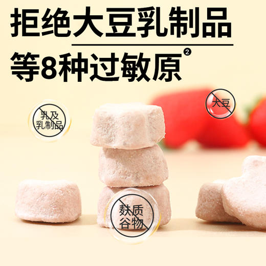 敏星椰子溶豆牛油果味20g 商品图1