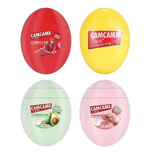 小蜜缇 护手霜80g 商品图0