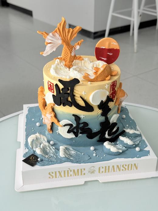 【风生水起蛋糕】 商品图2