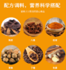 乡妹子多味鸡翅尖 22g 商品缩略图1