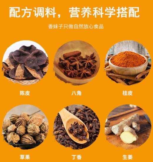 乡妹子多味鸡翅尖 22g 商品图1
