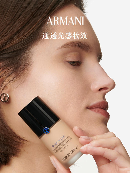 阿玛尼 蓝标大师粉底液30ml 保湿干皮养肤遮瑕礼物 商品图2