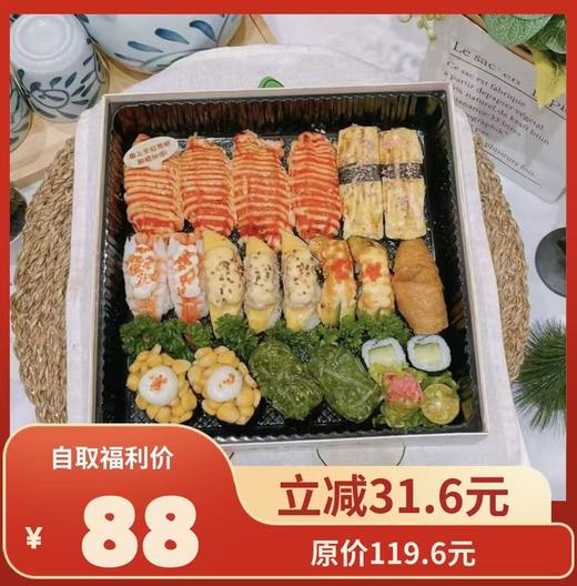 宅家乐享双人餐（20粒）【仅自取】 商品图0