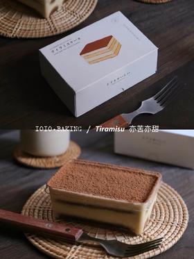 【意式·提拉米苏盒子蛋糕】“咖啡酒味的甜点” ☕️