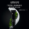 阿玛尼 黑钥匙防晒霜SPF50 轻薄隔离乳保湿 商品缩略图0