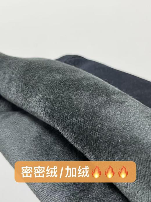 1.22限时秒杀！不支持退货🔥🔥【2025爆款牛仔】密密水貂绒～3105笑脸冬季保暖筒喇裤阔腿裤-喜出 商品图5