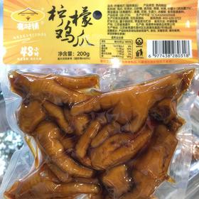 柠檬鸡爪200g