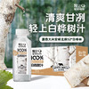 轻上100%白桦树汁植物饮料天然原汁0脂0卡清爽甘甜安心畅饮  330ml*18瓶 商品缩略图1