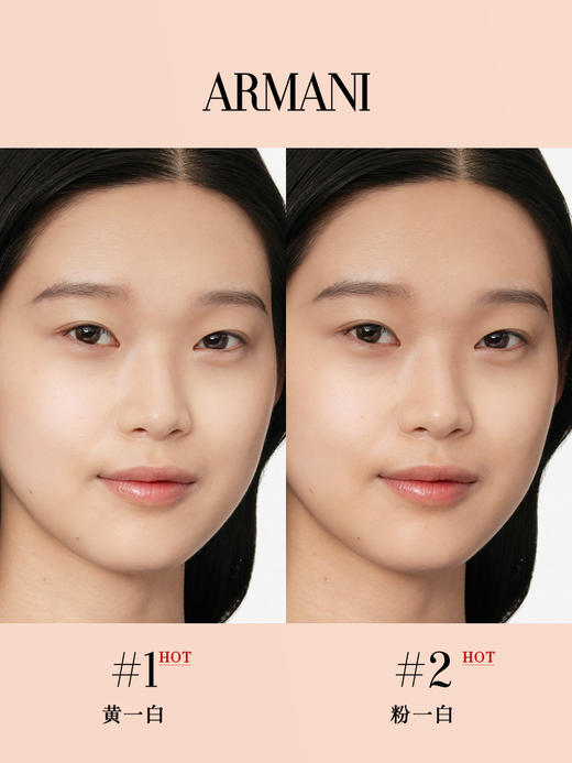 阿玛尼 蓝标大师粉底液30ml 保湿干皮养肤遮瑕礼物 商品图3