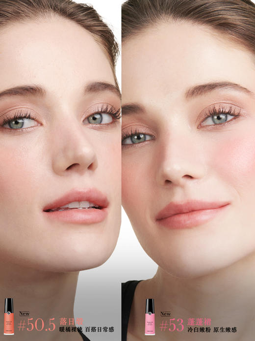 阿玛尼 柔亮丝柔液体腮红 高光修容 持久显色 商品图2