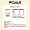 敏星韩式米饼原味22g 商品缩略图6