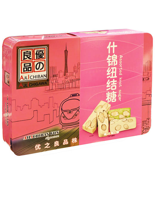 408g优之良品什锦扭结糖 商品图0