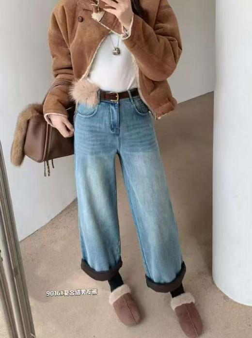 女王节抢购价-不支持退（清）【自营】不支持退货🔥🔥【2025爆款牛仔】加绒加厚男友裤～9016可卷边加绒加厚牛仔裤（少部分无腰带配饰随机发）-喜出 商品图0